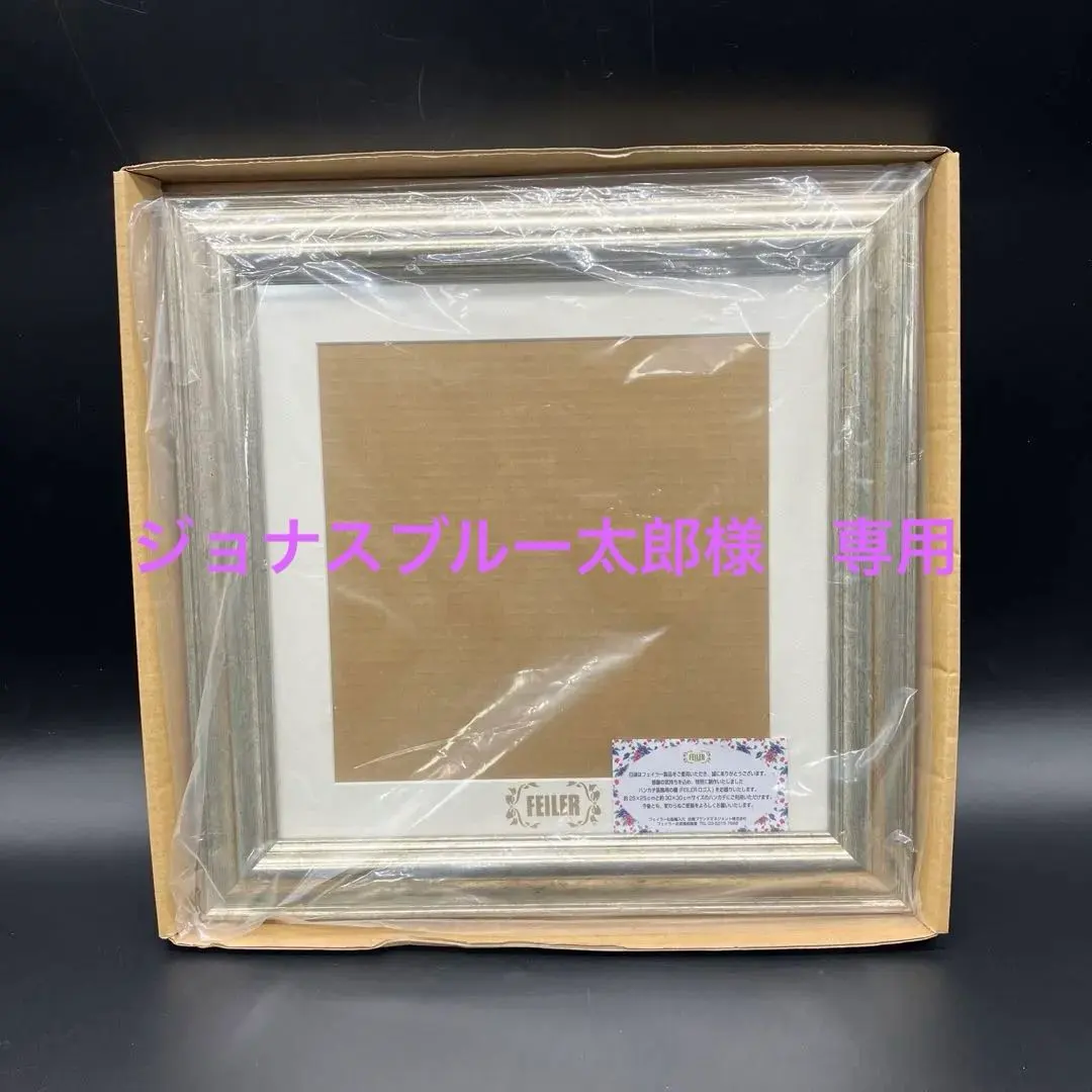 2026年最新】フェイラー 額縁の人気アイテム - メルカリ