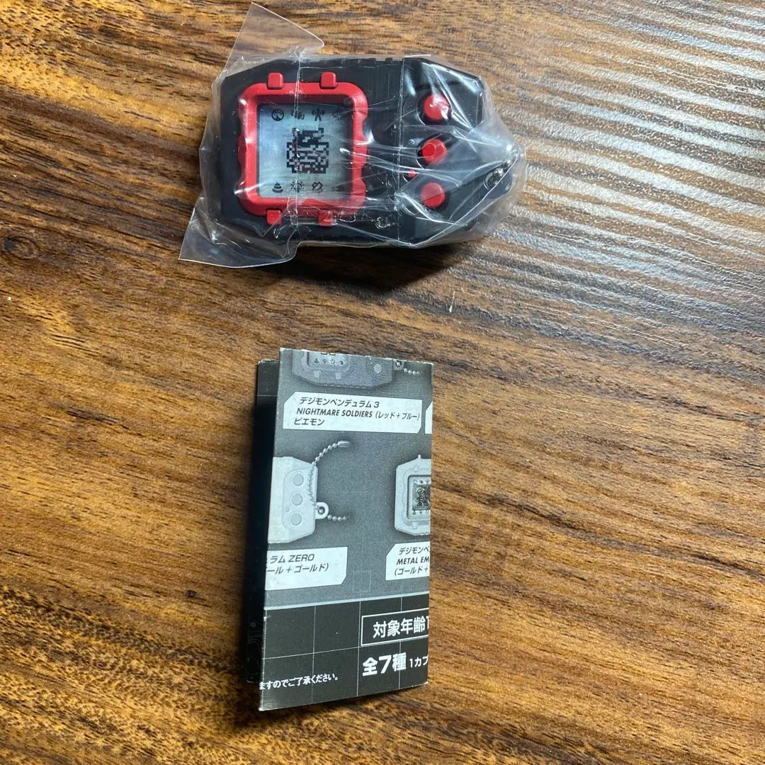 2026年最新】デジモンペンデュラムCOLOR 5 METAL EMPIREの人気アイテム