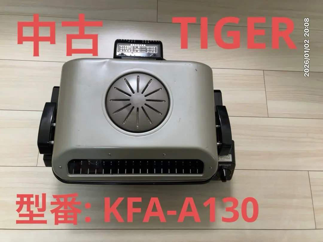 2026年最新】タイガー kfa－a130の人気アイテム - メルカリ