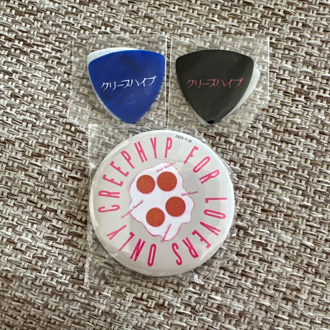 2026年最新】クリープハイプ ピックの人気アイテム - メルカリ