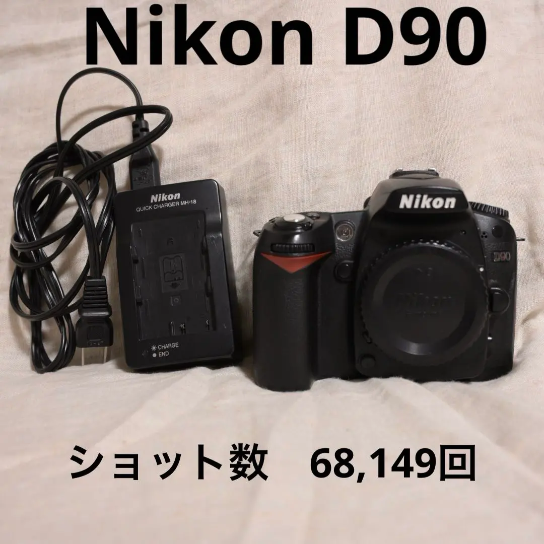 2026年最新】nikon デジタル一眼レフカメラ d90 ボディ（中古品）の