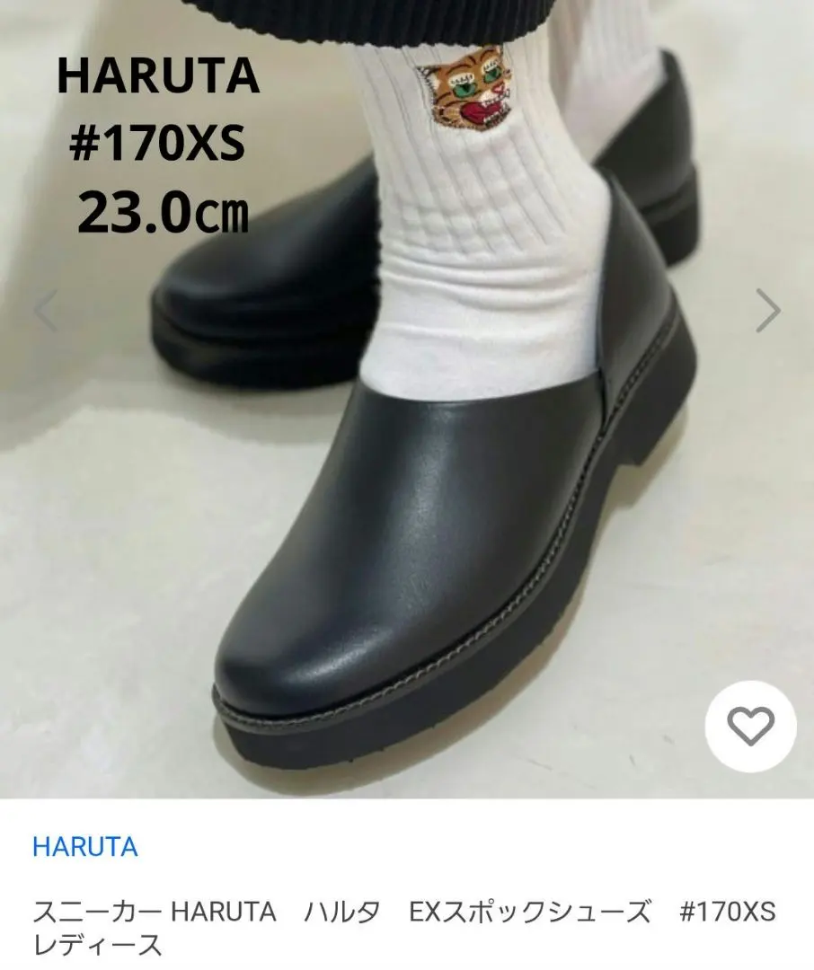 2026年最新】スポックシューズ exの人気アイテム - メルカリ