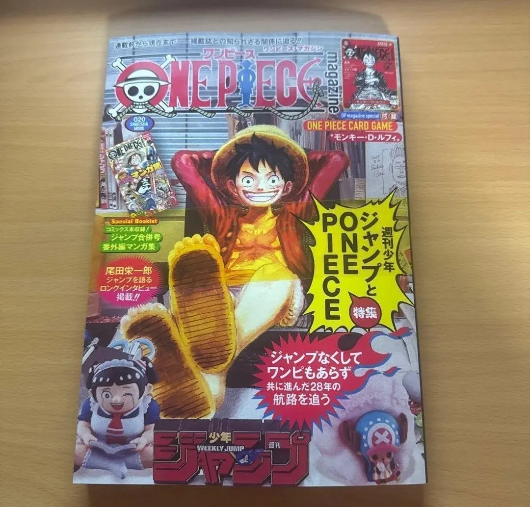 2026年最新】ワンピースマガジン全巻の人気アイテム - メルカリ