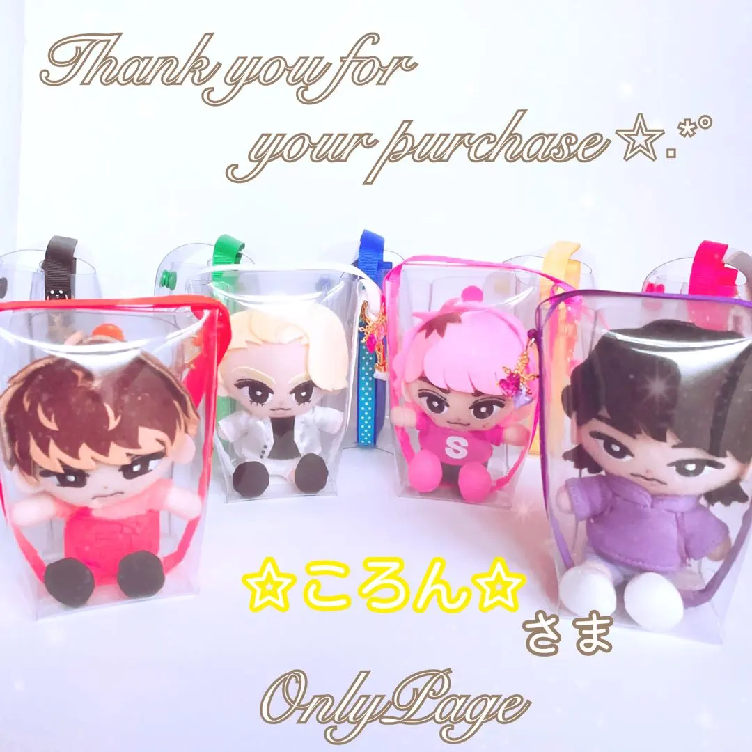 2026年最新】#CSチルぬいケースの人気アイテム - メルカリ