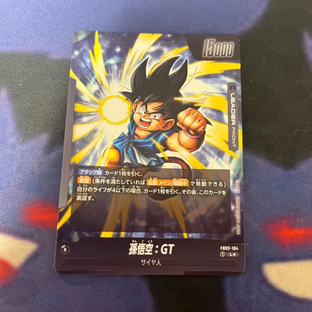 2026年最新】覚醒の鼓動 孫悟空 リーダー パラレルの人気アイテム