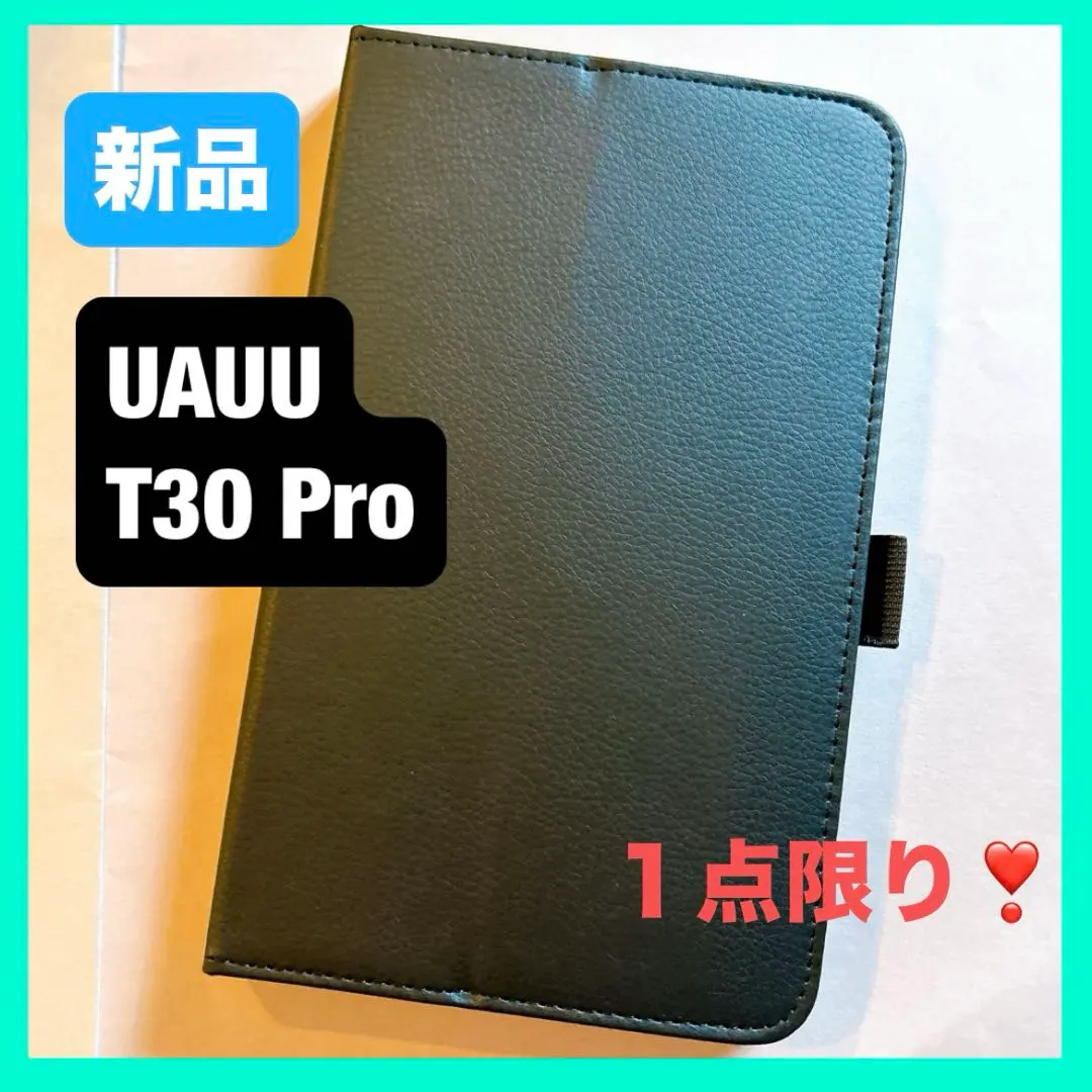 2026年最新】uauu t30の人気アイテム - メルカリ