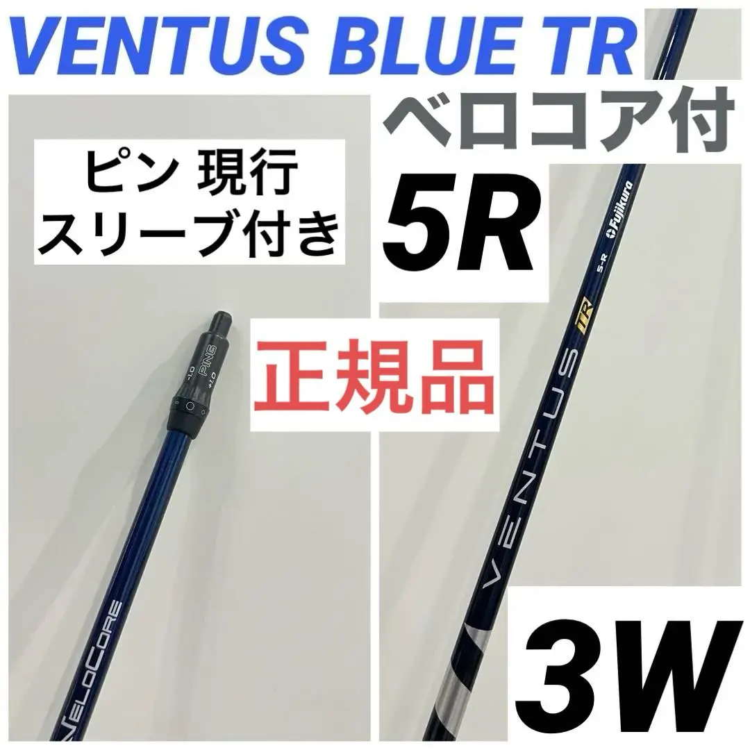 2026年最新】G430 フェアウェイウッド ベンタスブルーの人気アイテム
