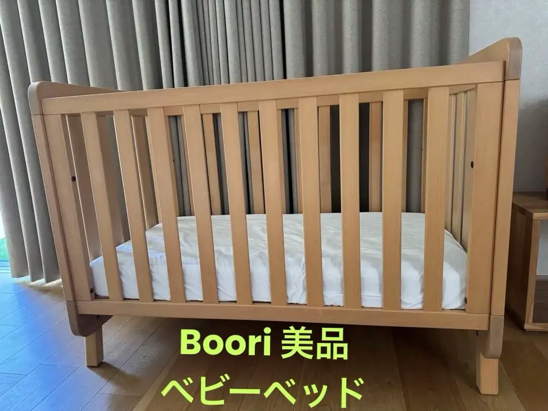 2026年最新】BOORI ブーリ ベビーベッドの人気アイテム - メルカリ