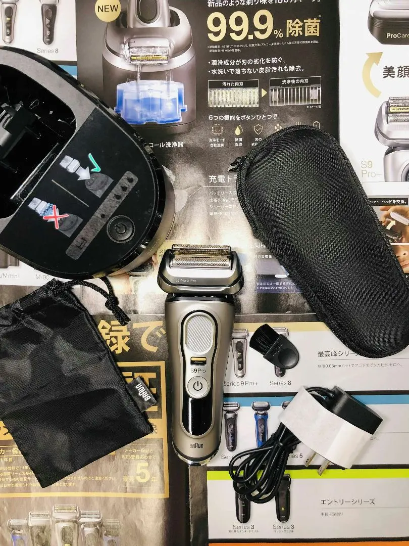 2026年最新】ブラウン シリーズ9 9455cc-vの人気アイテム - メルカリ