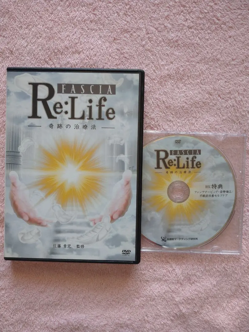 2026年最新】佐藤青児 dvdの人気アイテム - メルカリ