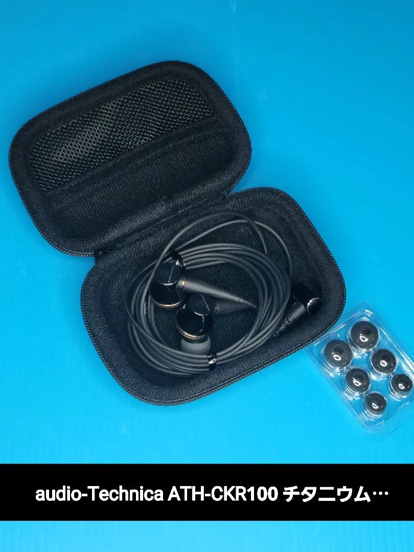 2026年最新】audio-technica ATH-CKR100の人気アイテム - メルカリ