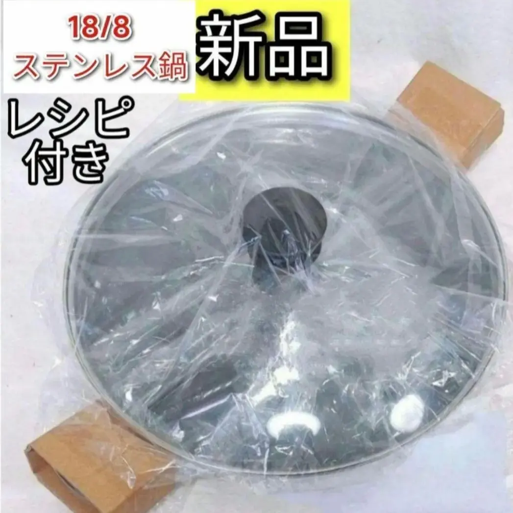 2026年最新】アムウェイノンスティックフライパンの人気アイテム