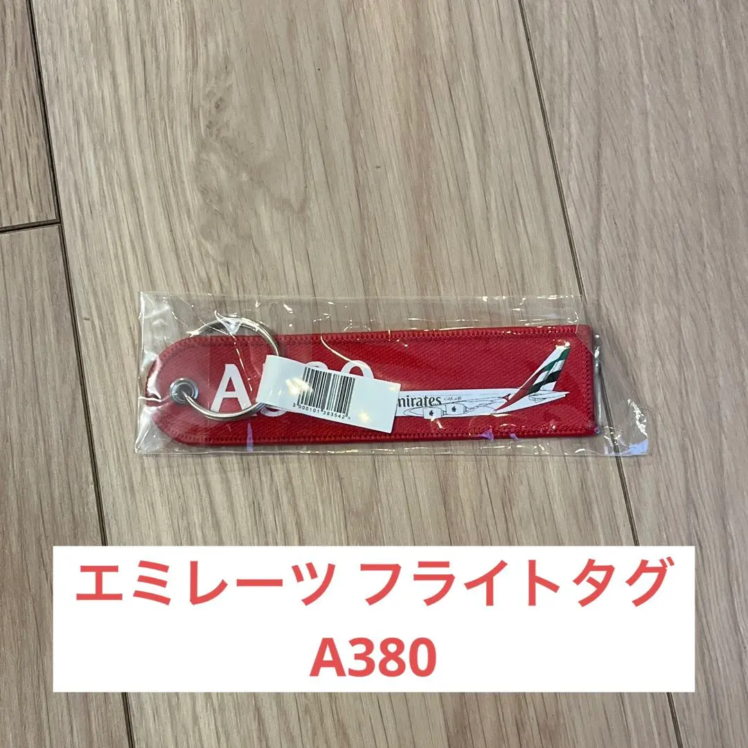 2026年最新】エミレーツ航空キーホルダーの人気アイテム - メルカリ