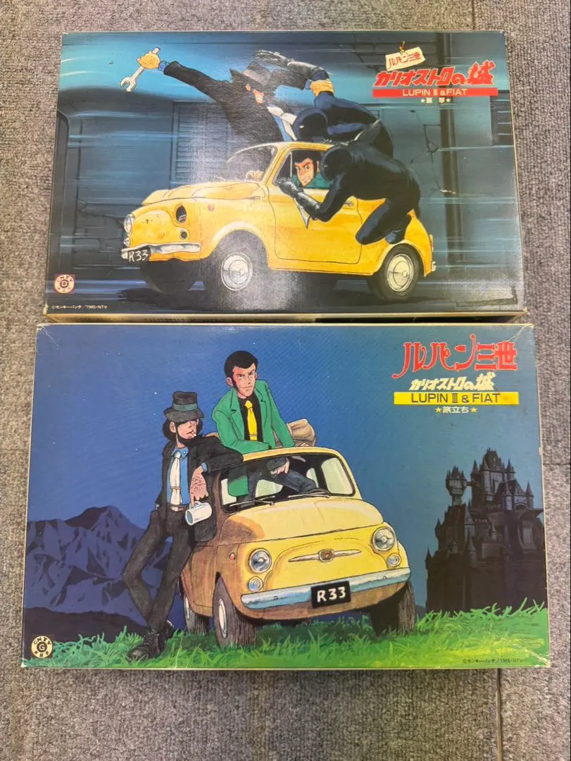 2026年最新】ルパン三世 プラモの人気アイテム - メルカリ