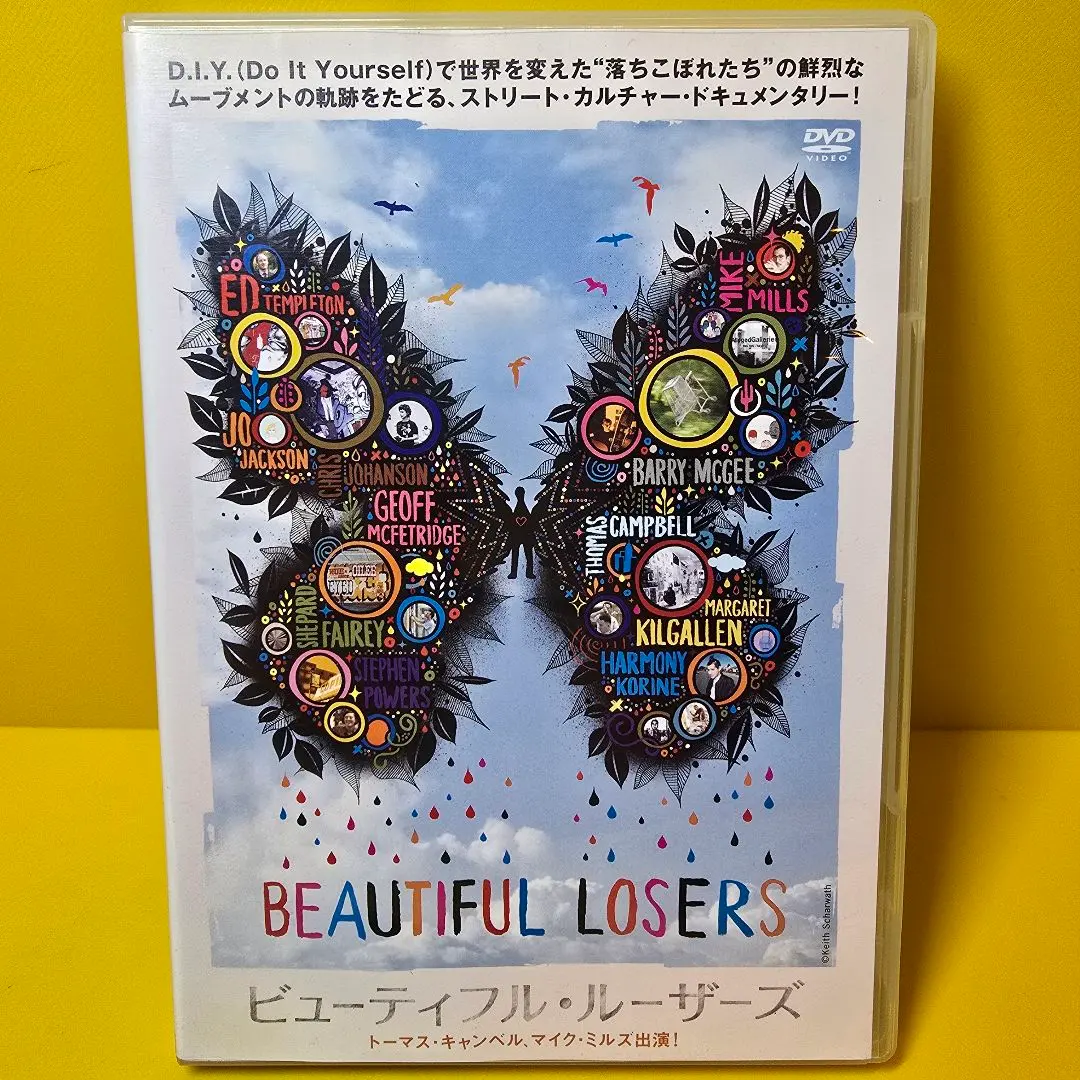 ビューティフル・ルーザーズ スプラウトのトーマス・キャンベル