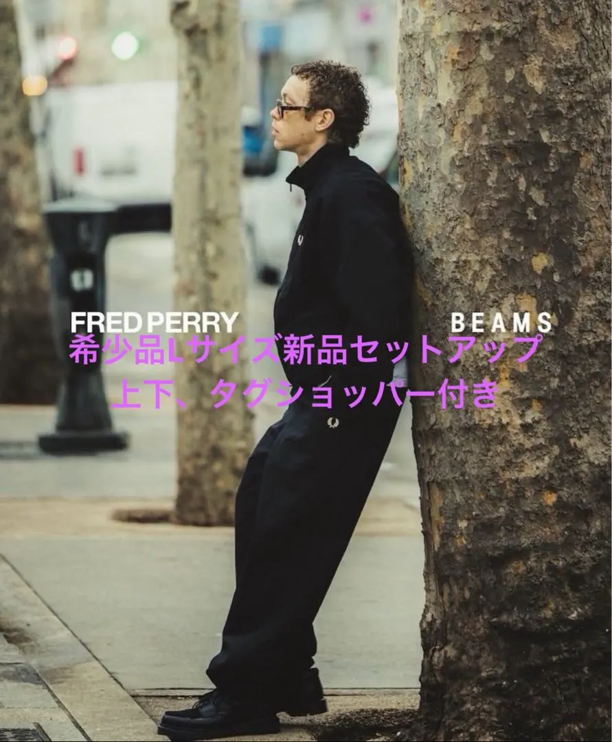 2026年最新】fred perry beams セットアップの人気アイテム - メルカリ
