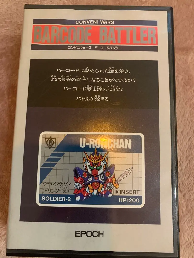 2026年最新】BARCODE BATTLERの人気アイテム - メルカリ