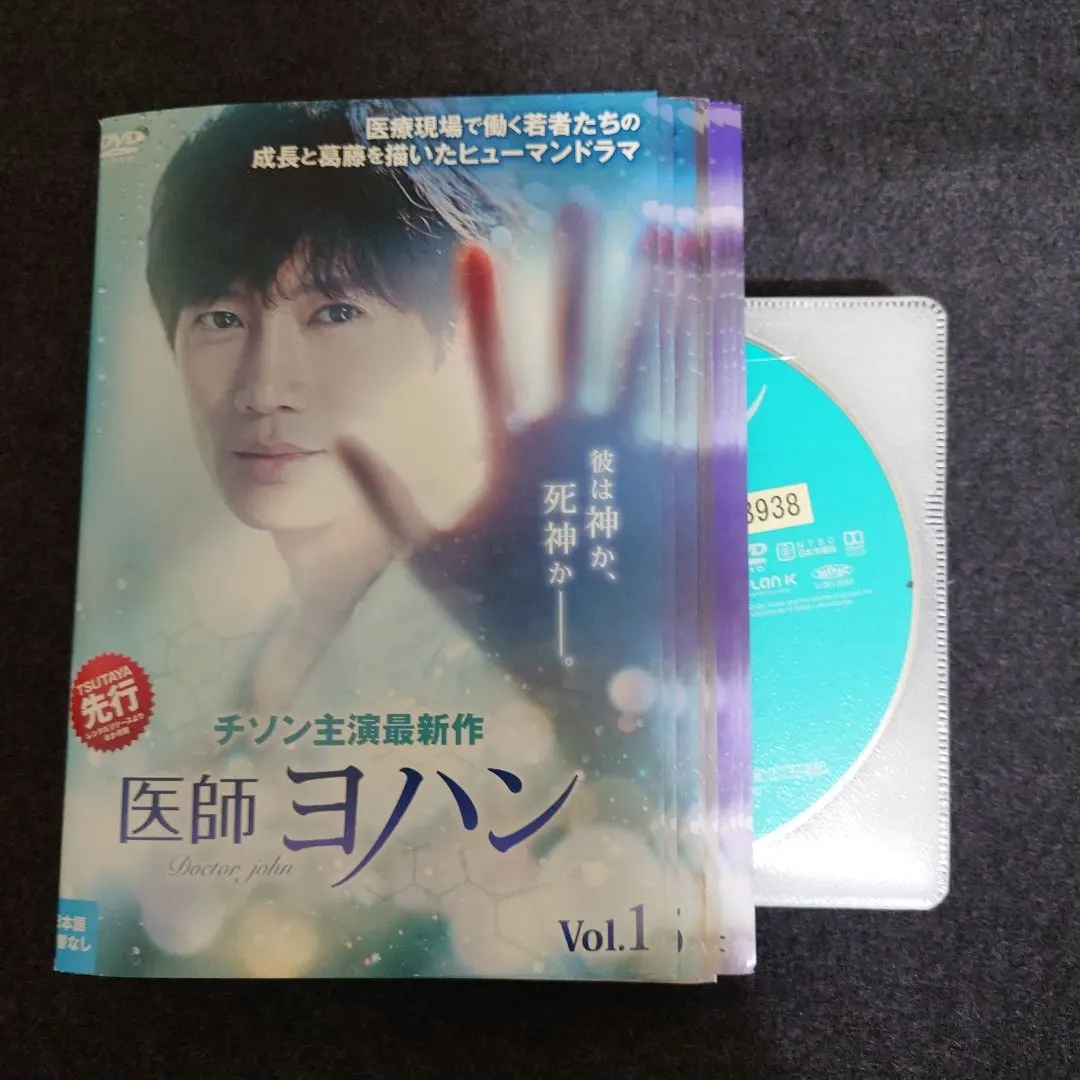 花遊記 ファユギ モダンファーマー DVD 中古 2026年最新】花遊記（ファユギ）の人気アイテム - メルカリ