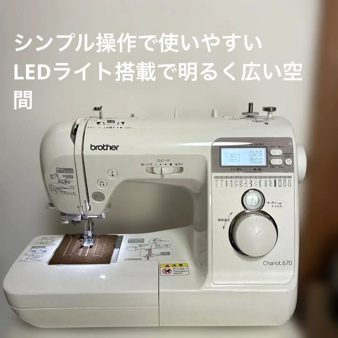 2026年最新】brother chariot ミシンの人気アイテム - メルカリ