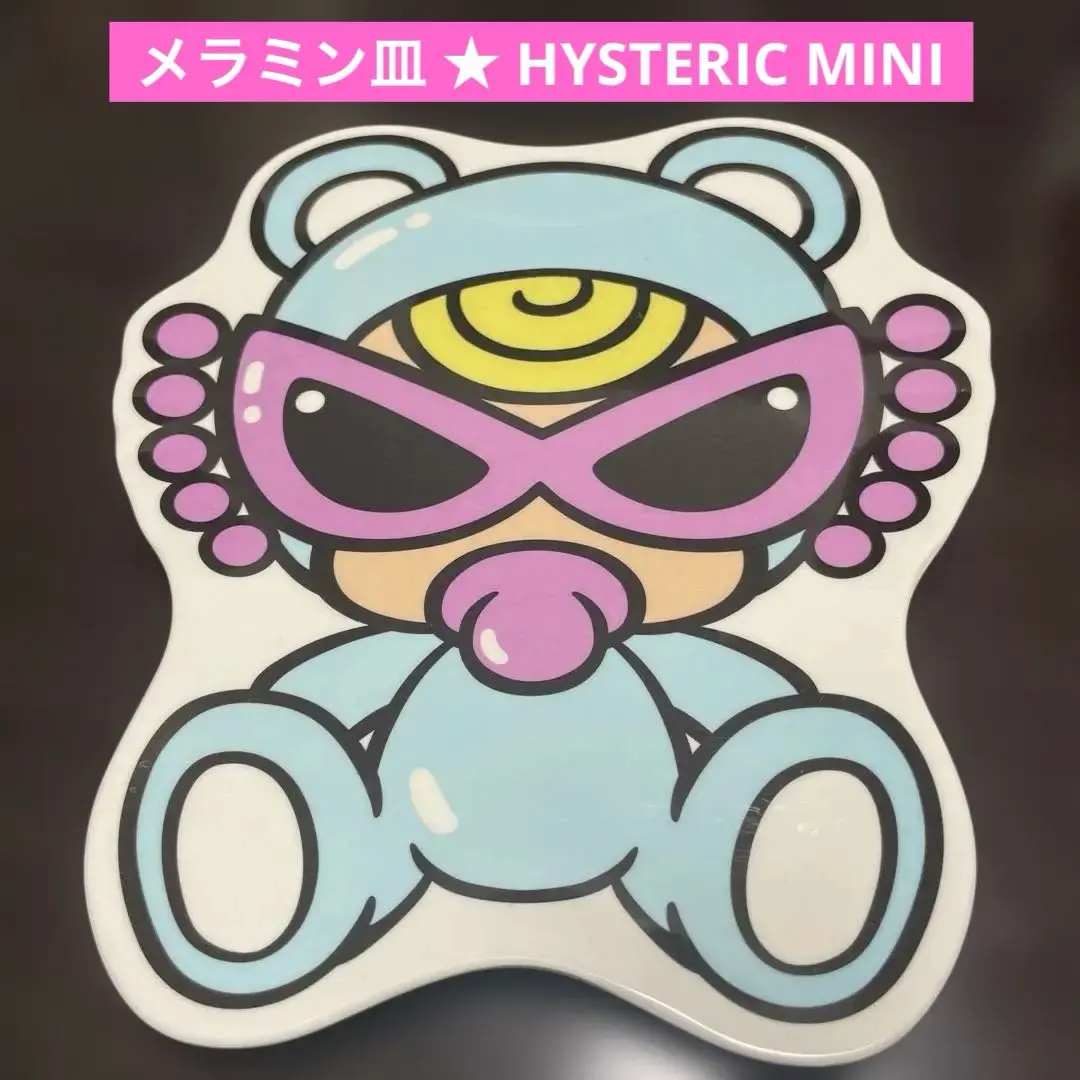 2026年最新】ヒステリックミニメラミンボウルの人気アイテム - メルカリ