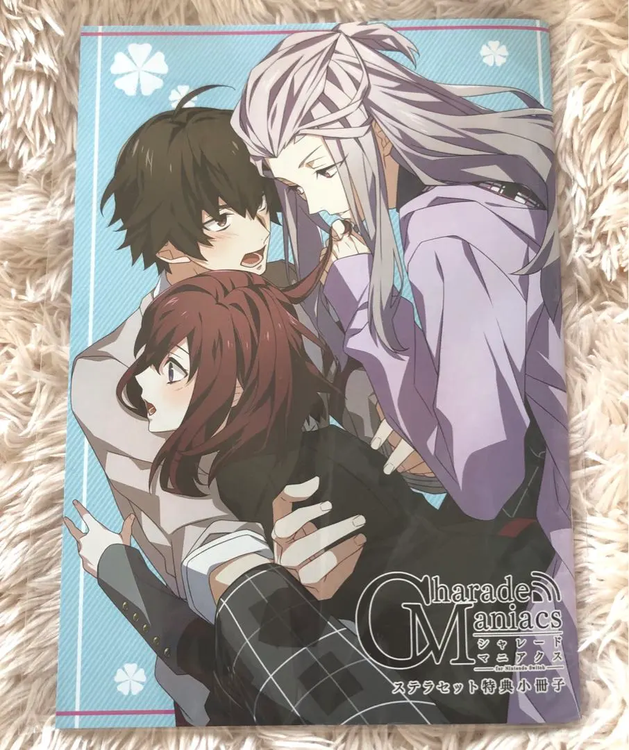 2026年最新】シャレードマニアクス 特典小冊子の人気アイテム - メルカリ