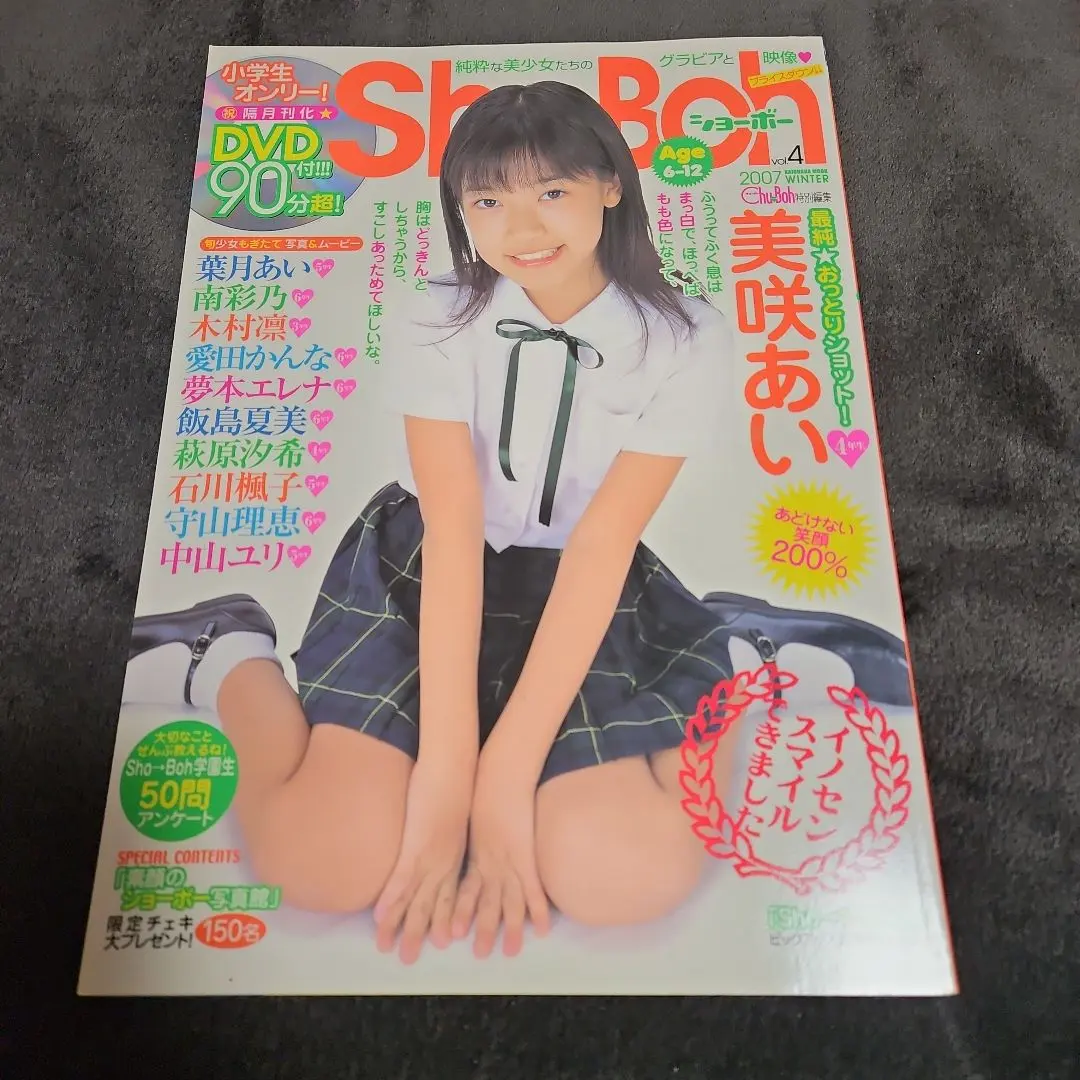 2026年最新】sho→bohの人気アイテム - メルカリ