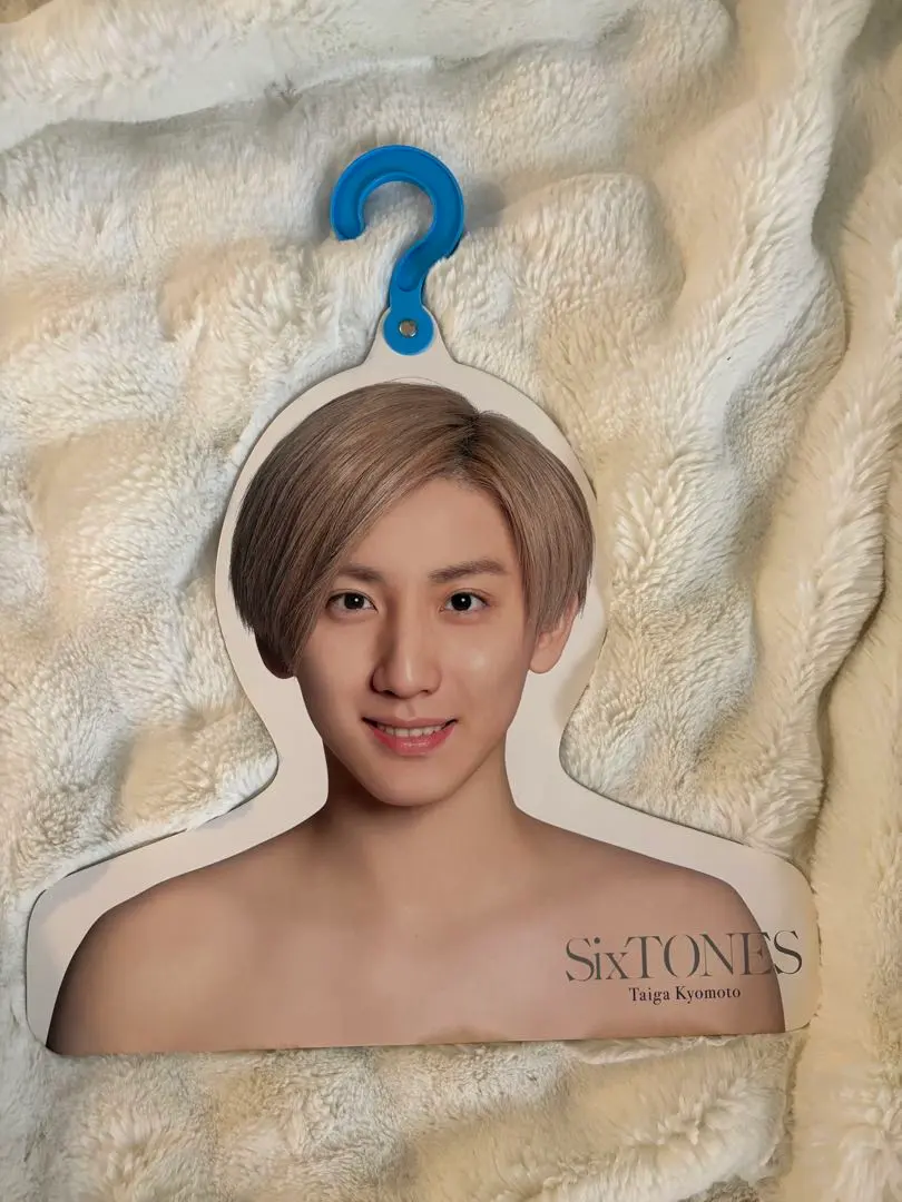 2026年最新】京本大我エロハンの人気アイテム - メルカリ