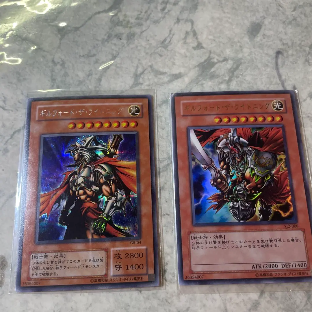 2026年最新】ギルフォードザライトニング ウルトラの人気アイテム