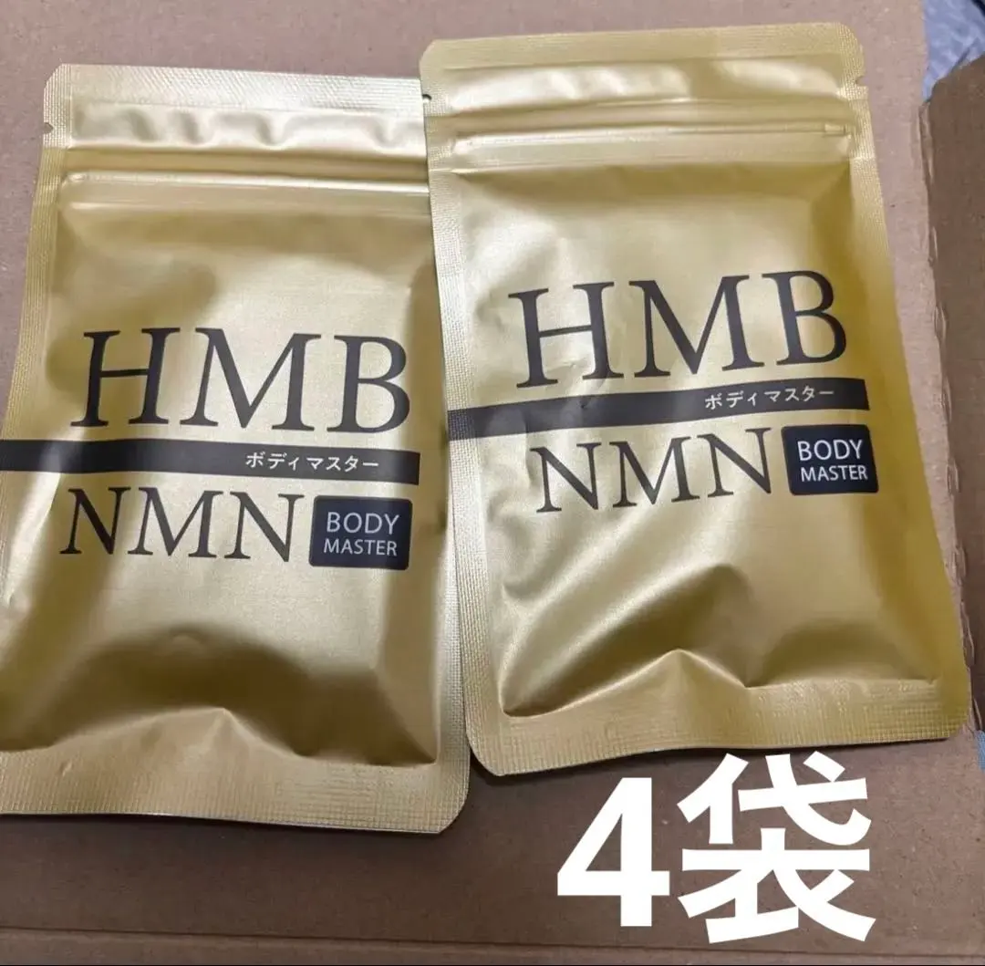 2026年最新】ボディーマスターHMBの人気アイテム - メルカリ