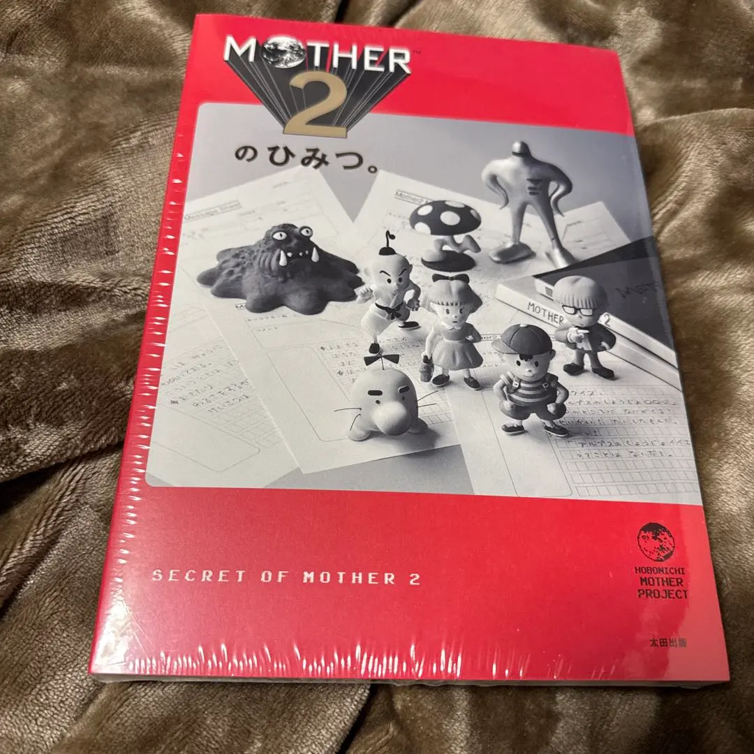 2026年最新】MOTHER2 ポスターの人気アイテム - メルカリ
