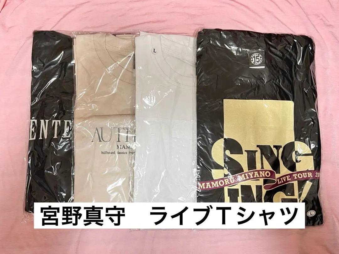 2026年最新】宮野真守ツアーTシャツの人気アイテム - メルカリ