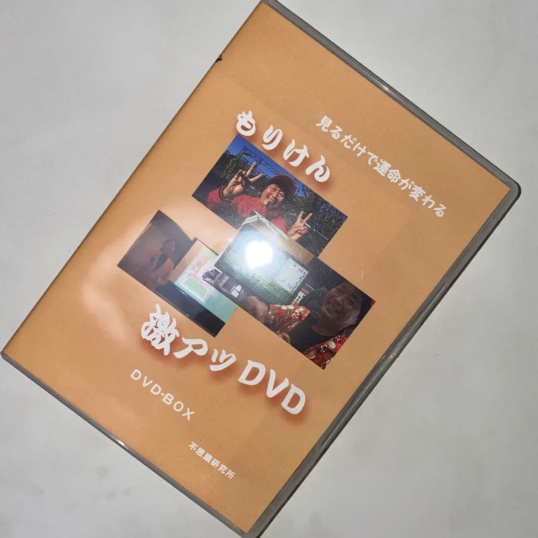 2026年最新】六爻占術の人気アイテム - メルカリ