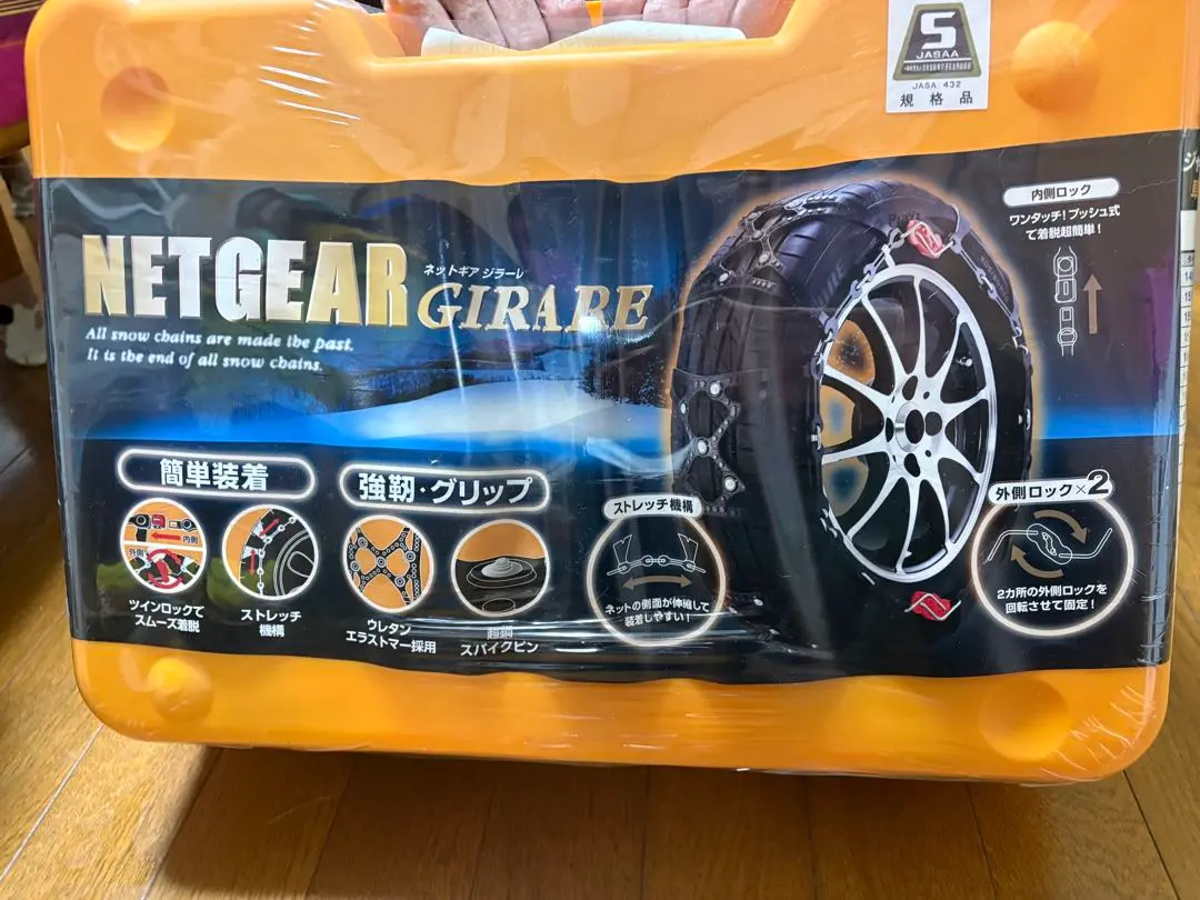 2026年最新】チェーン GN03の人気アイテム - メルカリ