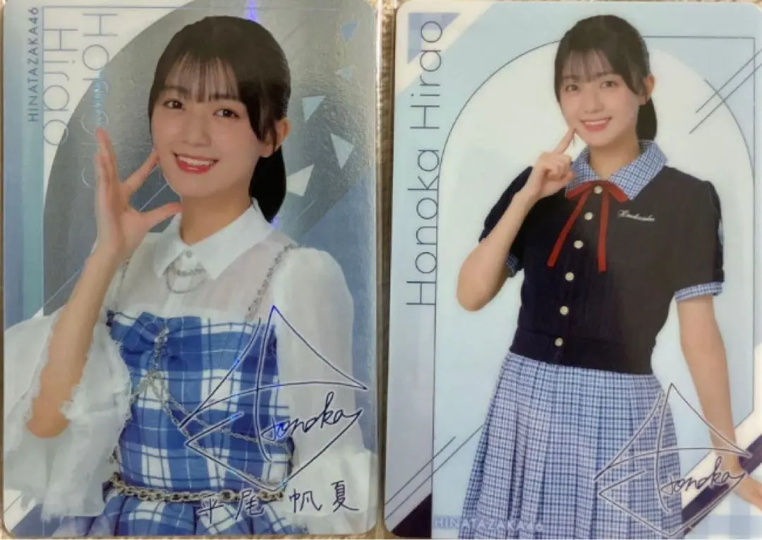 2026年最新】平尾帆夏 サインの人気アイテム - メルカリ