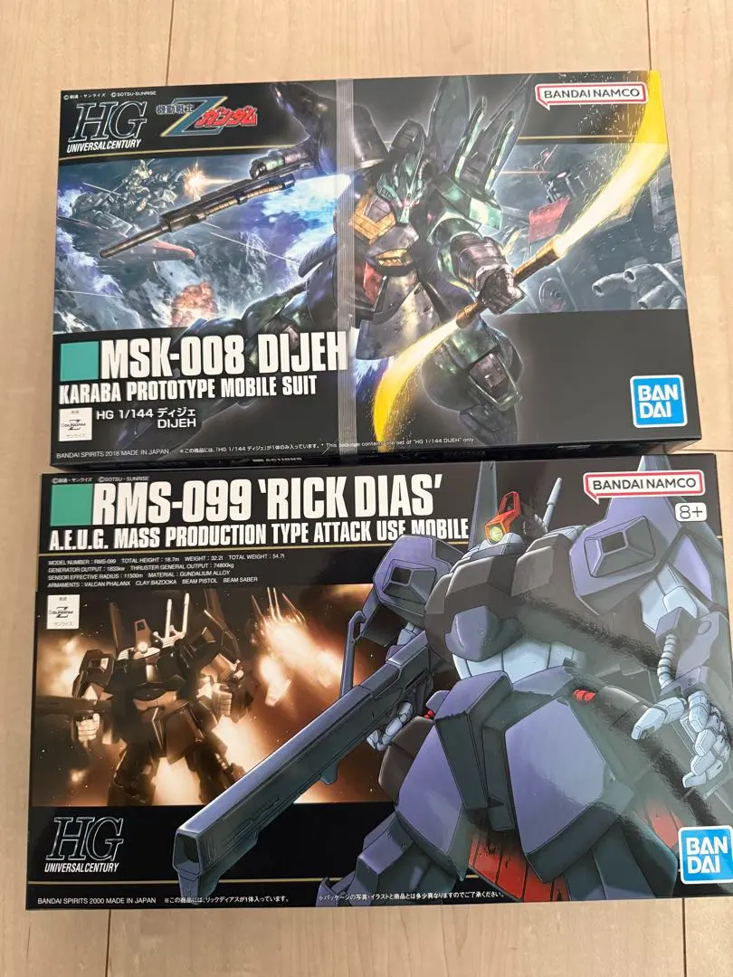 2026年最新】リックディアス hgucの人気アイテム - メルカリ