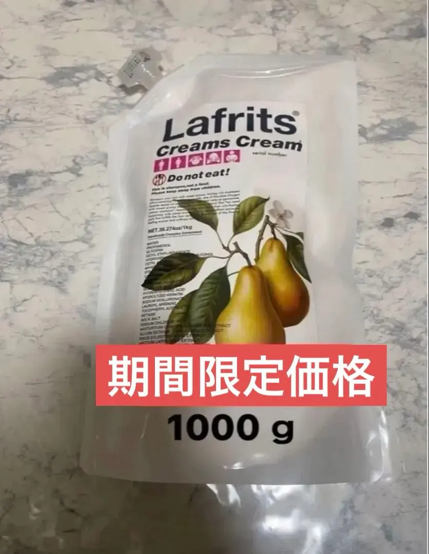 2026年最新】レモラーテの人気アイテム - メルカリ