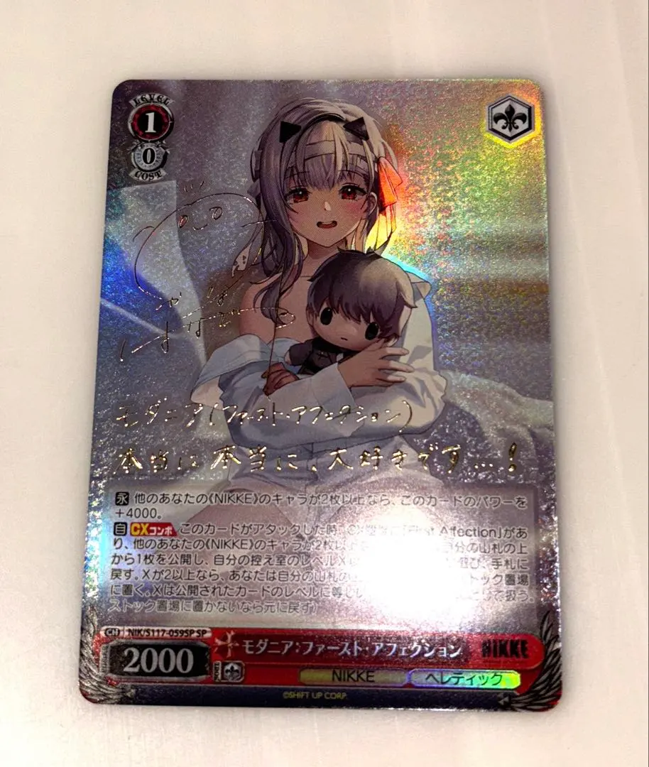 2026年最新】モダニア サインの人気アイテム - メルカリ