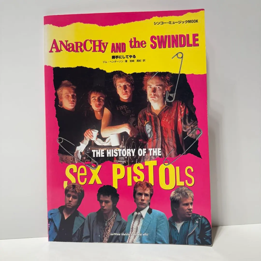2026年最新】セックス・ピストルズ写真集の人気アイテム - メルカリ