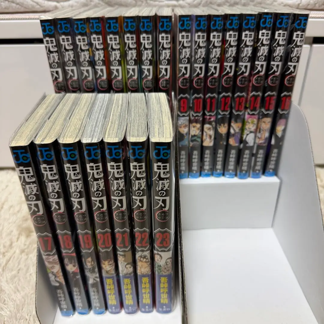 2026年最新】鬼滅の刃 全巻 裁断の人気アイテム - メルカリ