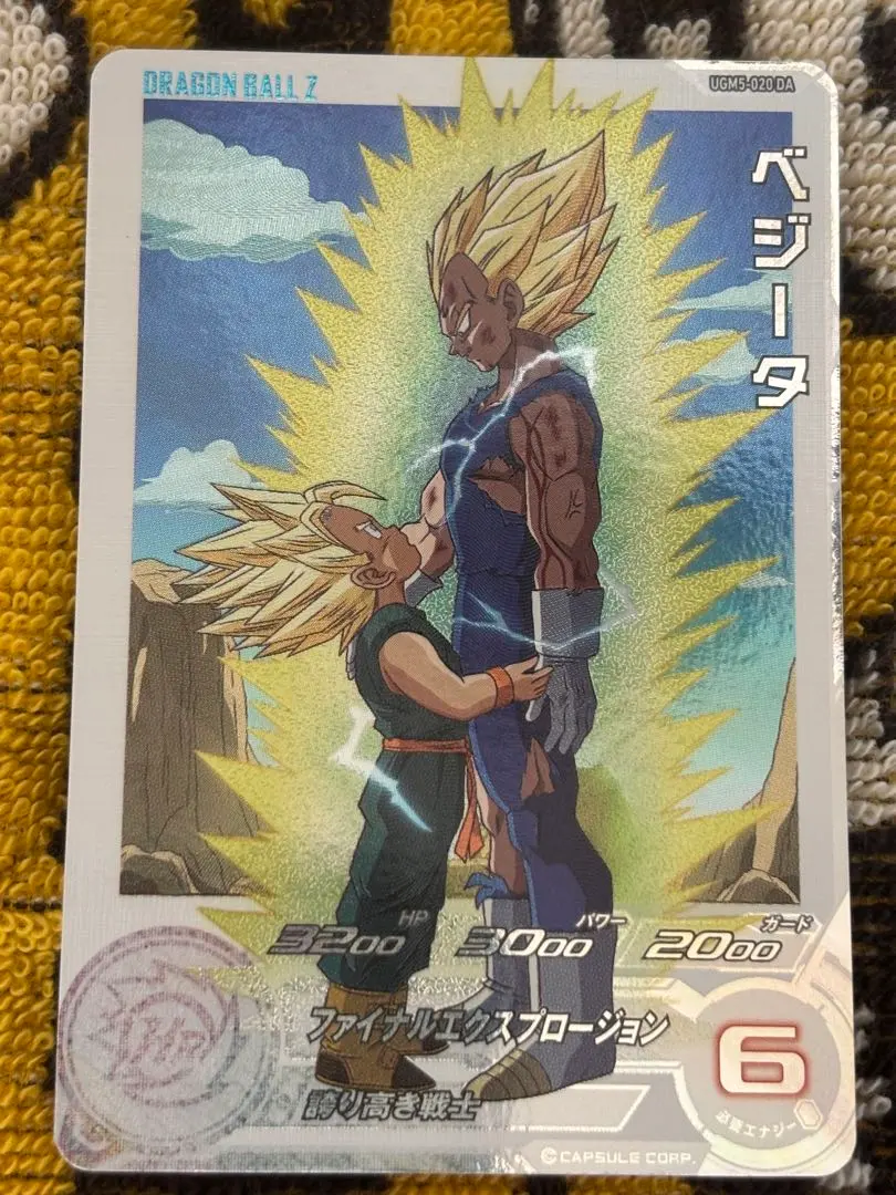 2026年最新】ugm5-020daの人気アイテム - メルカリ