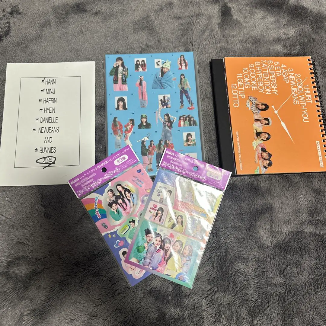 2026年最新】newjeans シーグリ 2024 未開封の人気アイテム - メルカリ
