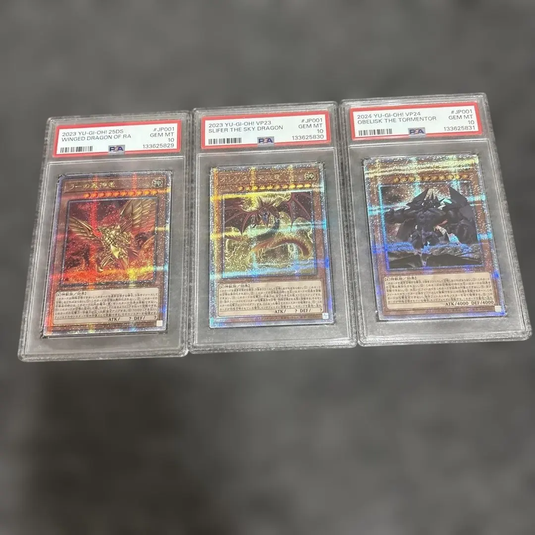 2026年最新】ラーの翼神竜 25th psa10の人気アイテム - メルカリ