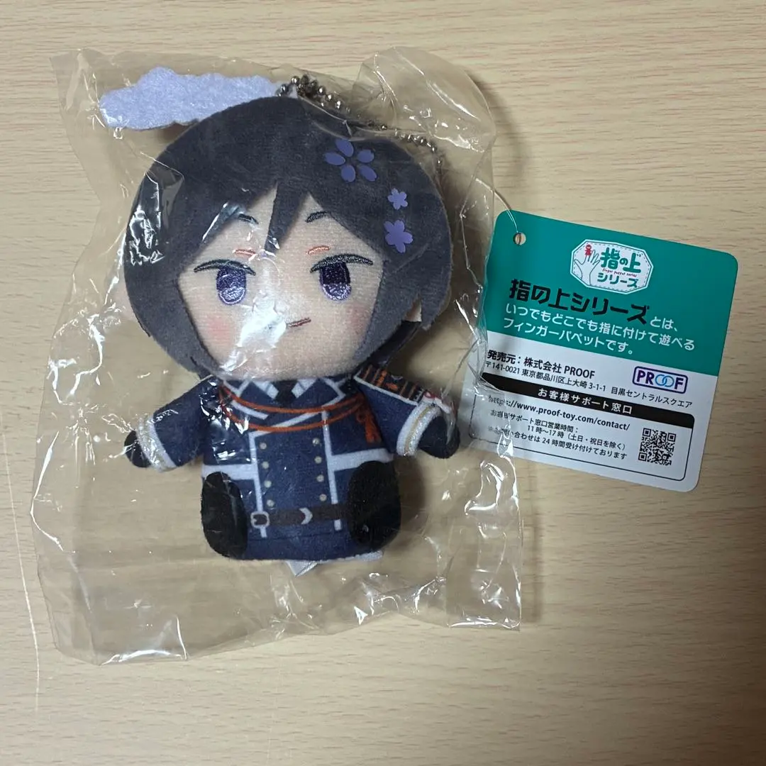 2026年最新】薬研藤四郎 ぬいぐるみ わんぱくの人気アイテム - メルカリ