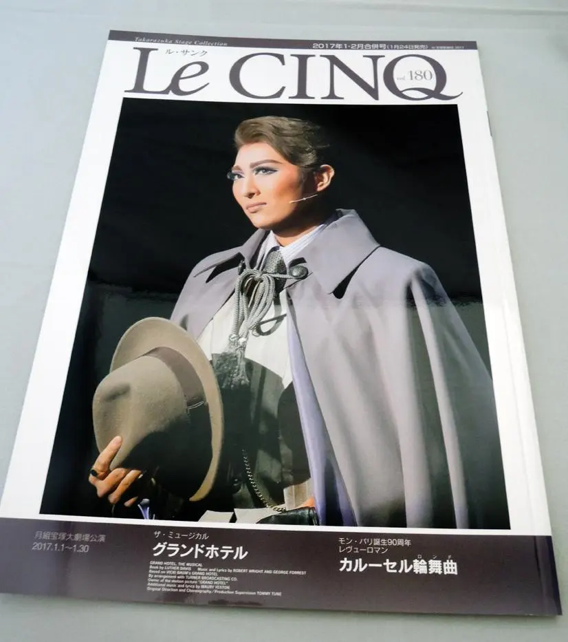 2026年最新】月組 グランドホテル ブルーレイの人気アイテム - メルカリ