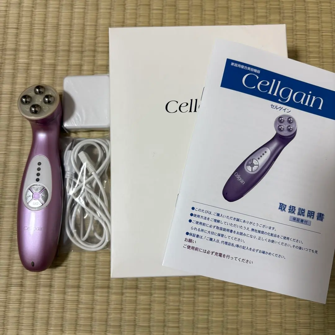 2026年最新】セルゲインの人気アイテム - メルカリ