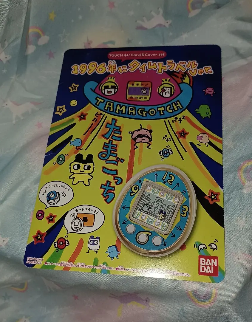 2026年最新】たまごっち4u カードの人気アイテム - メルカリ