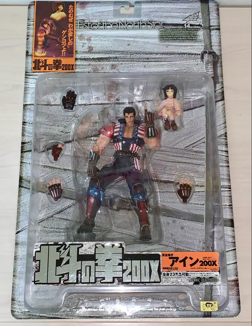 2026年最新】北斗の拳 スーパープレミアムBOX フィギュアの人気