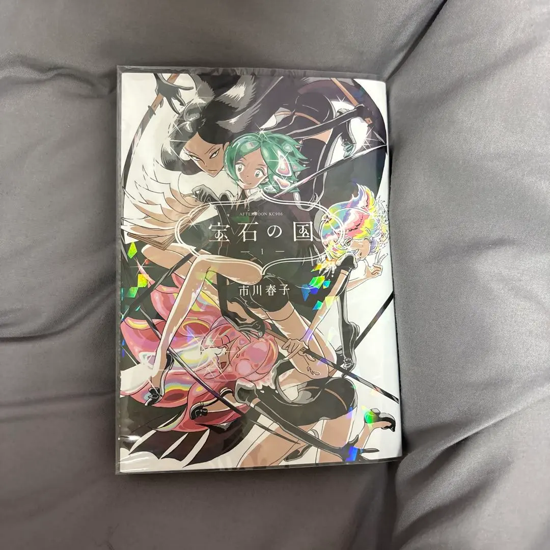 2026年最新】宝石の国(4) カードゲーム付き特装版の人気アイテム