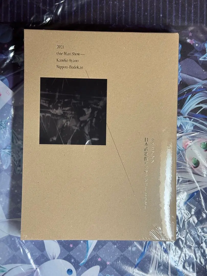 2026年最新】カネコアヤノ hugの人気アイテム - メルカリ