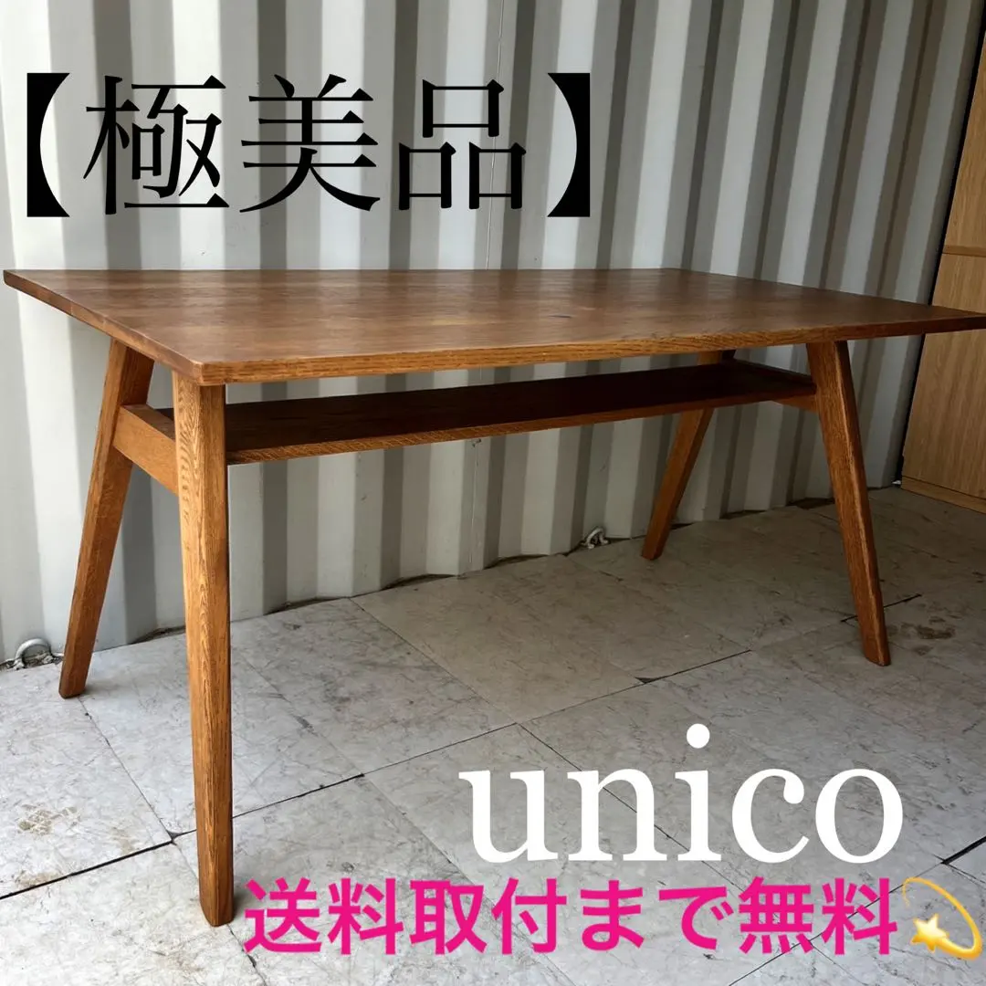 2026年最新】ADDAY ローテーブルの人気アイテム - メルカリ